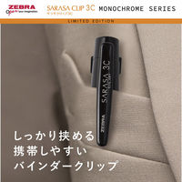 ゼブラ サラサクリップ3C 0.5mm 限定モノクロームシリーズ ホワイト軸 3色ボールペン J3J5ーMCーW 1本