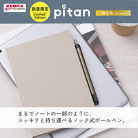 ゼブラ ピタン 0.5mm 限定 ゴールド軸 黒インク ゲルインクボールペン PーJJ115ー25AWーG 1本