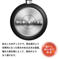 T-fal（ティファール）フライパン 20cm IH・ガス火対応 ブラック G85402 1個