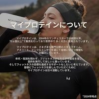 MYPROTEIN（マイプロテイン）　プロテインバー バニラ　1セット（4本）　チョコバー