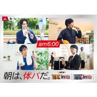 inバー（インバー） プロテイン　ザクザクチョコ 1 セット（6本）　森永製菓　タンパク質16g　チョコバー