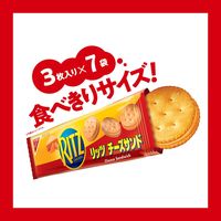 クラッカー クリームサンド 小袋 お配り菓子 リッツ　チーズサンド　ファミリーパック 7袋入 1セット（1個×6）
