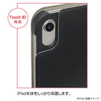 ナカバヤシ iPad 10.9インチ用 ハードケース ブラック TBC-IP2207BK 1個