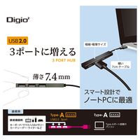 ナカバヤシ USB2.0 3ポートハブ 極薄極細 グレー UH-2543GY 1個