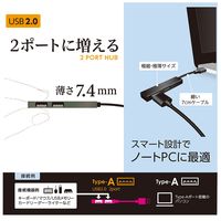 ナカバヤシ USB2.0 2ポートハブ 極薄極細 グレー UH-2532GY 1個