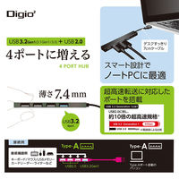 ナカバヤシ USB3.2Gen1+2.0 4ポートハブ 極薄極細 グレー UH-3254GY 1個
