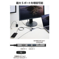 ドッキングステーション タイプC ハブ 5in1 HDMI PD USB-C USBハブ DST-051BPSV エレコム 1個（直送品）