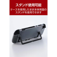 Nintendo Switch2 カバー ドック対応 セパレート式 薄型 シルキークリア GM-NS225PVCRN エレコム 1個（直送品）