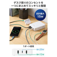 USBタップ 延長コード 8口 USB-C×1 USB-A×2 2.5m 白 ECT-44-8A2C25WH エレコム 1個（直送品）