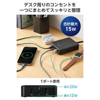 USBタップ 延長コード 8口 USB-C×1 USB-A×2 1.5m 黒 ECT-44-8A2C15BK エレコム 1個（直送品）
