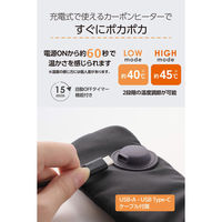 ホットアイマスク 充電式 コードレス 睡眠用 温度調節 タイマー機能 遮光 グレー HCI-H02GY エレコム 1個（直送品）