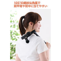 マッサージガン アーム 背中 肩甲骨 セルフケア T字型取付推奨 着脱簡単 ブラック HCR-MGNTABK エレコム 1個（直送品）