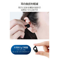 耳栓 睡眠用 遮音性 薄型 横向き寝 快眠 いびき対策 快適フィット 水洗い可 ブラック HCSL-EP01BK エレコム 1個（直送品）