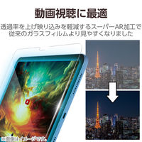 iPad A16 11インチ/10.9インチ(第10世代) ガラスフィルム 高透明 TB-A25RFLGARBL エレコム 1個（直送品）