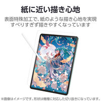 13インチ iPad Air (M3/M2) ガラスフィルム ケント紙 紙心地 TB-A25XFLGAPLL エレコム 1個（直送品）