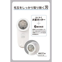 毛玉取り 電動 交流式 6枚刃 風合いガード5段階調整 毛玉クリーナー ホワイト TEC-KD3000-W テスコム 1個（直送品）