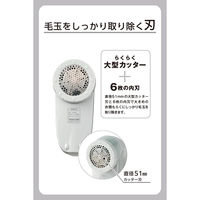 毛玉取り 電動 乾電池式 6枚刃 風合いガード5段階調整 毛玉クリーナー ブルー TKD40A-A テスコム 1個（直送品）
