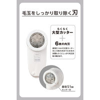 毛玉取り 電動 乾電池式 6枚刃 風合いガード5段階調整 毛玉クリーナー ホワイト TKD40A-W テスコム 1個（直送品）