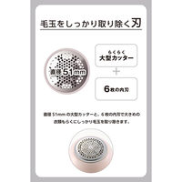 毛玉取り 電動 乾電池式 コンパクト 6枚刃 毛玉クリーナー 着たままアタッチメント付 ピンク TKD45A-P テスコム 1個（直送品）