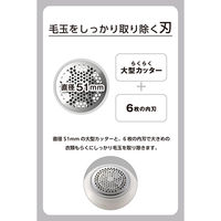 毛玉取り 電動 乾電池式 コンパクト 6枚刃 毛玉クリーナー 着たままアタッチメント付 ホワイト TKD45A-W テスコム 1個（直送品）