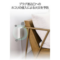 コンセントカバー 2～3口対応 赤ちゃん・ペットいたずら予防 スライド調整 ホワイト TWCVR01WH エレコム 1個（直送品）