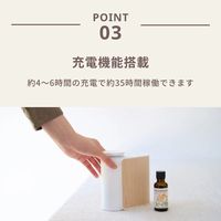 生活の木 アロマディフューザー アロモアポータブルウッド 1個