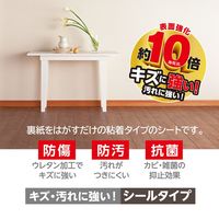 リンテックコマース NEW リフォームシート ダークオーク HRSD46S 1セット(3個)（直送品）