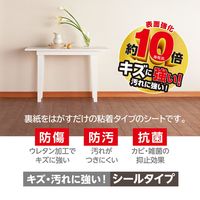 リンテックコマース NEW リフォームシート ライトオーク HRSL92L 1個（直送品）