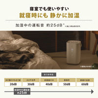 象印マホービン スチーム式加湿器 EE-FA50-WA 1個