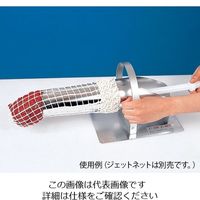 アズワン ジェットホーン 62-8198-99 1個（直送品）