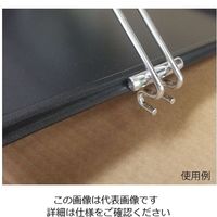 アズワン バーベキュー ブリッジ 2/3用 63-1248-93 1個（直送品）