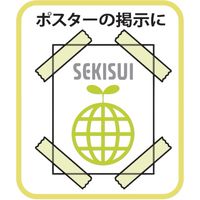 【養生テープ】貼ってはがせる細幅テープ 半透明 18mm×25m 積水マテリアルソリューションズ 1セット（10巻：1巻×10）