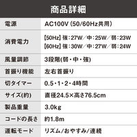 アイリスオーヤマ タワーファン 木目調タイプ TWF-C73M-T 1台
