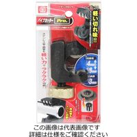 藤原産業 SK11 パイプカッターPro. PCBー28 1個（直送品）