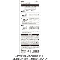 藤原産業 EーValue ラチェット式ベルト荷締機 ERTー25SR(BK)2P 1個(2個)（直送品）