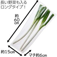 コモライフ お料理ママの鮮度保持袋キビッコ ロング80枚 218990 1セット(80枚入)（直送品）
