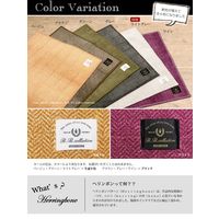 センコー BB　ヘリンボン2　キッチンマット　約50×78cm　ベージュ BBC200708 1個（直送品）