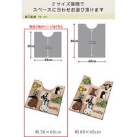 センコー ミッフィー＆アニマル　トイレマット　約58×60cm　ベージュ DBB200302 1個（直送品）