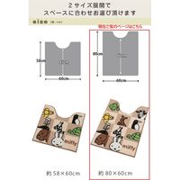 センコー ミッフィー＆アニマル　ロング　トイレマット　約80×60cm　ベージュ DBB200302 1個（直送品）