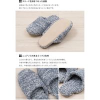 センコー M+home　ルービン　スリッパ　約26.0cm　ライトベージュ M+150425 1足（直送品）