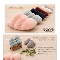 センコー SDS　ボアッパ　ボア　スリッパ　約27cm　ベージュ SDS150399 1足（直送品）