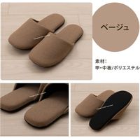 センコー SDS サージ スリッパ LL 約28cm グレー SDS150399 1足 4973422648456