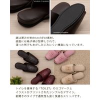 センコー SDS　トワレット　スリッパ　約25cm　ベージュ SDS150399 1足（直送品）