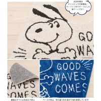 センコー スヌーピー　サーフアップ　トイレマット　約58×60cm　ネイビー SNB190205 1個（直送品）