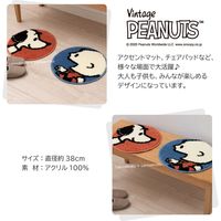 センコー スヌーピー　レトロチャーリー　マット　チェアマット　直径約38cm　ブルー SNB200201 1個（直送品）