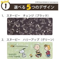 センコー スヌーピー　フレンドシップ　ロングマット　約45×120cm　イエロー SNB200702 1個（直送品）