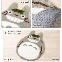 センコー となりのトトロ　ゆっくり　マット　アクセントマット　約65×48cm　グレー TOB161014 1個（直送品）