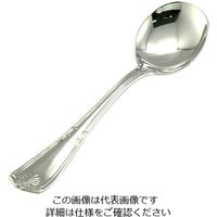 嘉孝製作所 デザートスープスプーン 63-5477-70 1個（直送品）