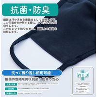 EIGHT BRIDGE MSK-80　クールマスク DBL 1セット（3枚入） MSK-80 DBL-3（直送品）