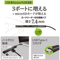 アルミ極薄USBハブ【STIX】　USB3.1Gen1(3.0)+2.0 Type-C変換3ポート&マイクロSDカードリーダー付ハブ/グレー（直送品）